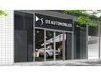 DS STORE 東京 の店舗画像