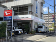 ダイコー自動車工業(株) の店舗画像