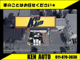 KEN AUTO の店舗画像
