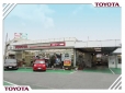 茨城トヨタ自動車株式会社 土浦南店の店舗画像