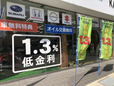 新車中古車セレクトショップカツラダ の店舗画像