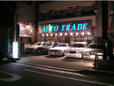 AUTO TRADE の店舗画像