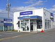 スバル北信越(株) カースポット長野の店舗画像
