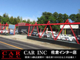 CARINC 佐倉インター店の店舗画像