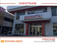 フカツ自動車 ダイハツ248 の店舗画像