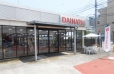 神奈川ダイハツ販売 U−CAR港北の店舗画像