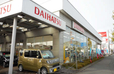 神奈川ダイハツ販売 淵野辺店の店舗画像