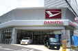神奈川ダイハツ販売 鎌倉手広店の店舗画像