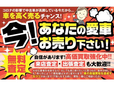 買取1番 (株)ホンダレンタリース旭川 の店舗画像