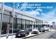 Yanase BMW BMW Premium Selection 四日市の店舗画像