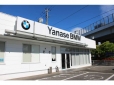 Yanase BMW BMW Premium Selection 福岡西の店舗画像