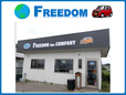 フリーダム の店舗画像