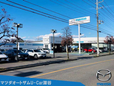 マツダオートザム U−Car深谷の店舗画像
