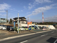 業平自動車 新車・中古車センター の店舗画像