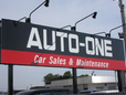 AUTO−ONE(オートワン) の店舗画像