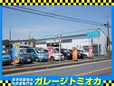 ガレージトミオカ の店舗画像