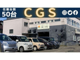 (有)CGSコーポレーション の店舗画像