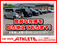 Car Style アスリート の店舗画像