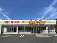 カーセブン相模原陽光台 の店舗画像