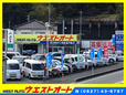 (株)ウエストオート の店舗画像
