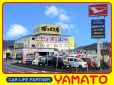 ヤマトカーセンター の店舗画像