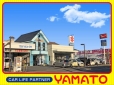 ヤマトカーセンター ヤマト望町店 の店舗画像