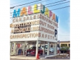 AUTO MALL JAPAN オートモールジャパン株式会社 の店舗画像