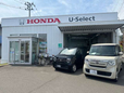 ホンダカーズ宮城中央 U−Select長町の店舗画像