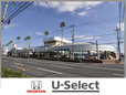 Honda Cars さつま U−Select谷山の店舗画像