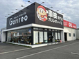 ガリレオ余戸店 の店舗画像