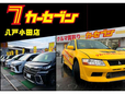 カーセブン八戸小田店・カーショップ日向 の店舗画像