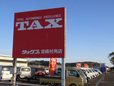 TAX宮崎村角店 の店舗画像
