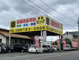 車屋ビッグ の店舗画像