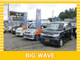 BIG WAVE の店舗画像