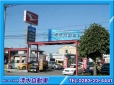 有限会社清水自動車商会 の店舗画像