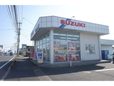 株式会社スズキ自販鹿児島 U’sSTATION鹿屋東の店舗画像