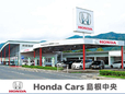 ホンダカーズ島根中央 出雲北店 U−Selectコーナーの店舗画像