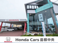 ホンダカーズ島根中央 出雲中央店 U−Selectコーナーの店舗画像