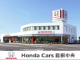 ホンダカーズ島根中央 斐川中央店 U−Selectコーナーの店舗画像