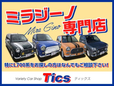 Tics 法隆寺インター店の店舗画像