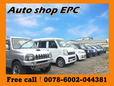 オートショップEPC の店舗画像