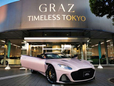 GRAZ TIMELESS TOKYO 世田谷ショールームの店舗画像