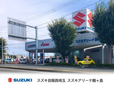 スズキ自販西埼玉 スズキアリーナ鶴ヶ島の店舗画像
