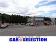 カーセレクション の店舗画像