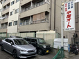 中屋オート の店舗画像