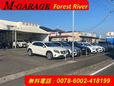 Mガレージ フォレストリバー有限会社 の店舗画像