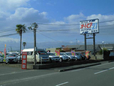 オートピア21 都城店の店舗画像