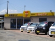 徳島三菱自動車販売 カーセブン徳島論田店の店舗画像
