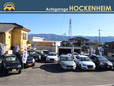 オートガレージホッケンハイム の店舗画像