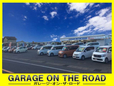 ガレージ・オンザロード の店舗画像